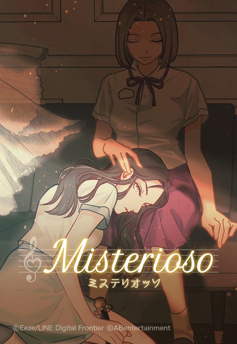 misterioso