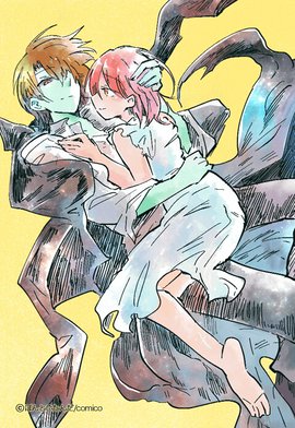 20話無料】婚活は魔導書から【フルカラー】｜無料マンガ｜LINE マンガ