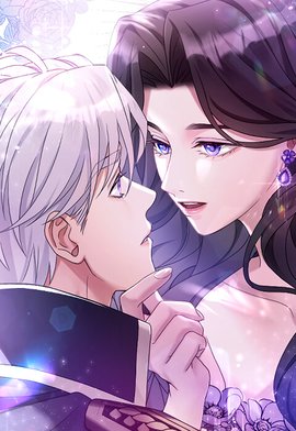 3話無料】帝国一の悪女に溺愛がとまりません！｜無料マンガ｜LINE マンガ