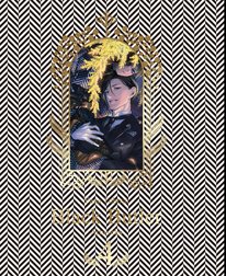 枢やな画集 黒執事