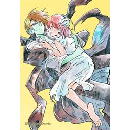 20話無料】婚活は魔導書から【フルカラー】｜無料マンガ｜LINE マンガ