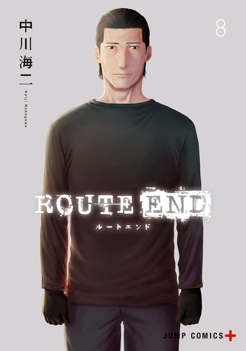 ROUTE END
