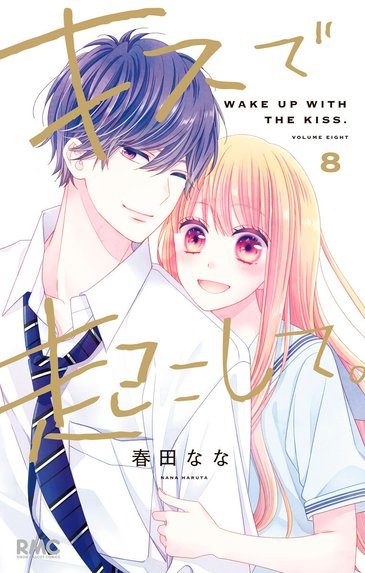 ブラザー・トラップ｜日向きょう｜LINE マンガ