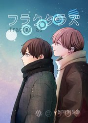 フラクタラズ　fractal as