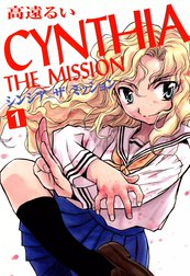 CYNTHIA_THE_MISSION