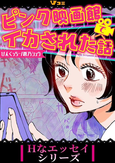 漫画家さん いらっしゃい！ R's Bar ～漫画家の集まる店～｜黒澤R