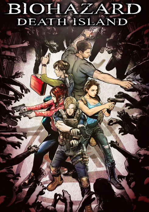 バイオハザード　デスアイランド【タテスク】