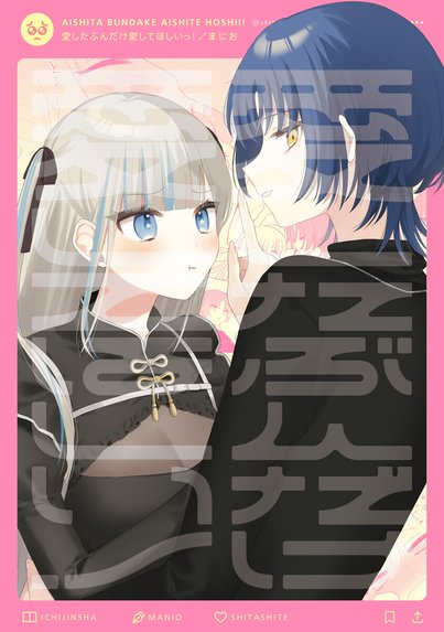 きたない君がいちばんかわいい きたない君がいちばんかわいい （1