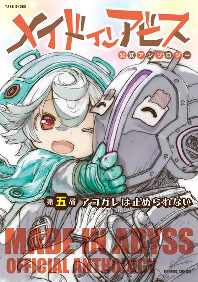 スターストリングスより｜つくしあきひと｜LINE マンガ