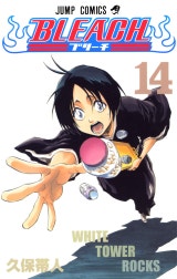 BLEACH モノクロ版