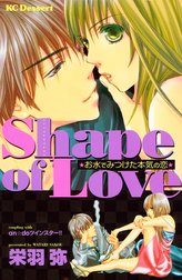 Shape of Love