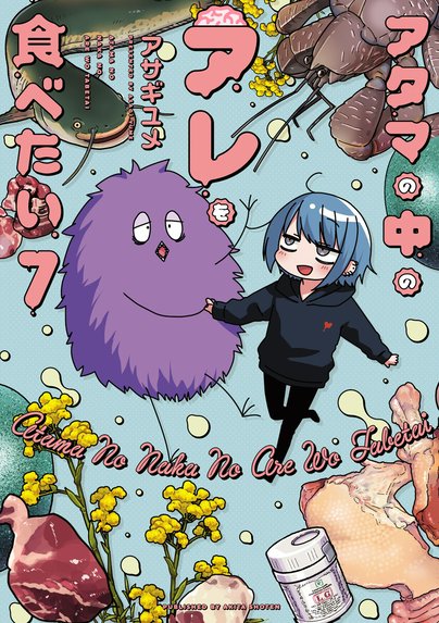 邪神ちゃんドロップキック｜ユキヲ｜LINE マンガ