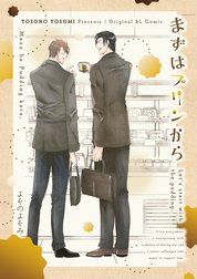 まずはプリンから