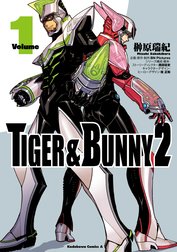 ＴＩＧＥＲ ＆ ＢＵＮＮＹ ２
