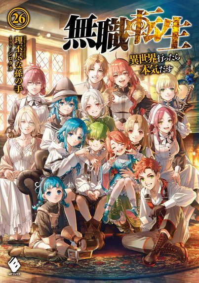 サ終ゲームに転生したら推し聖騎士様との熱愛イベントが止まらない