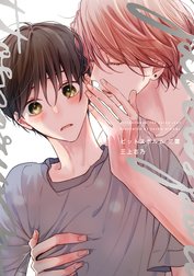 ピットスポルム【電子版限定特典付き】