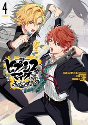 ヒプノシスマイク -Division Rap Battle- side F.P & M＋ 特別版