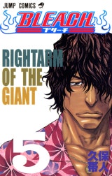 BLEACH モノクロ版