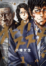 オトナノススメ