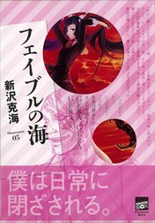 マガミシリーズ