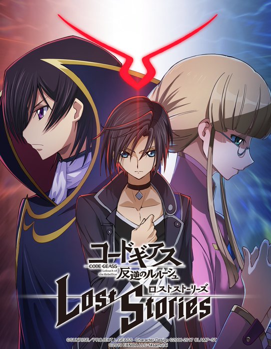 コードギアス 反逆のルルーシュ ロストストーリーズ【タテ読み】
