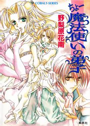 ちょーシリーズ