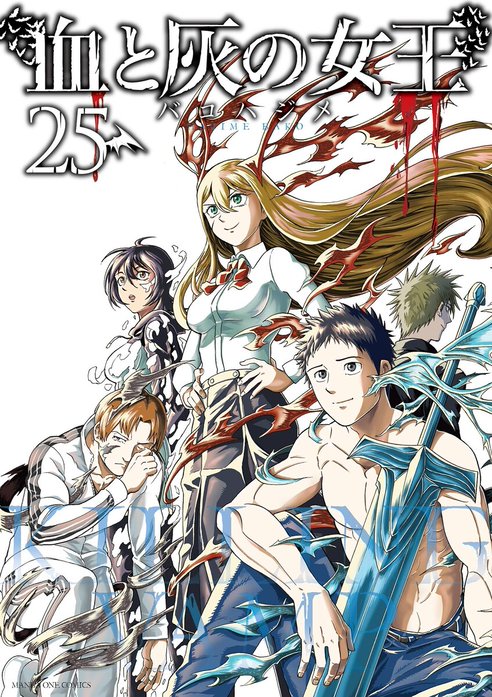 11話無料】血と灰の女王｜無料マンガ｜LINE マンガ