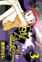 ミルククローゼット