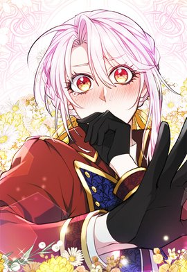 君主様に胸やけ1 君主様に胸やけ（1）/SORAJIMA - 販売コミック｜TSUTAYA レンタル