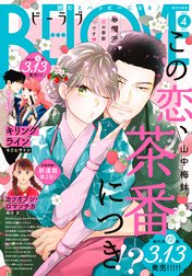 ＢＥ・ＬＯＶＥ