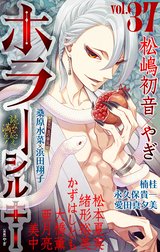 ホラー シルキー