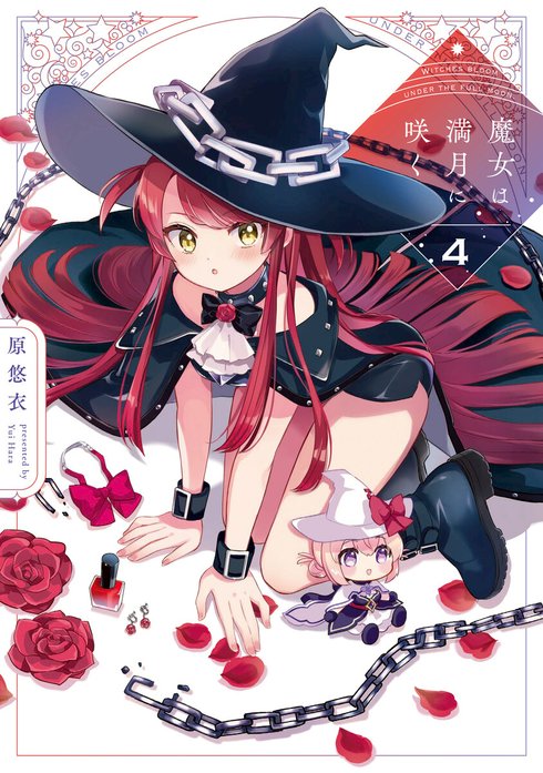 3話無料】魔女は満月に咲く｜無料マンガ｜LINE マンガ
