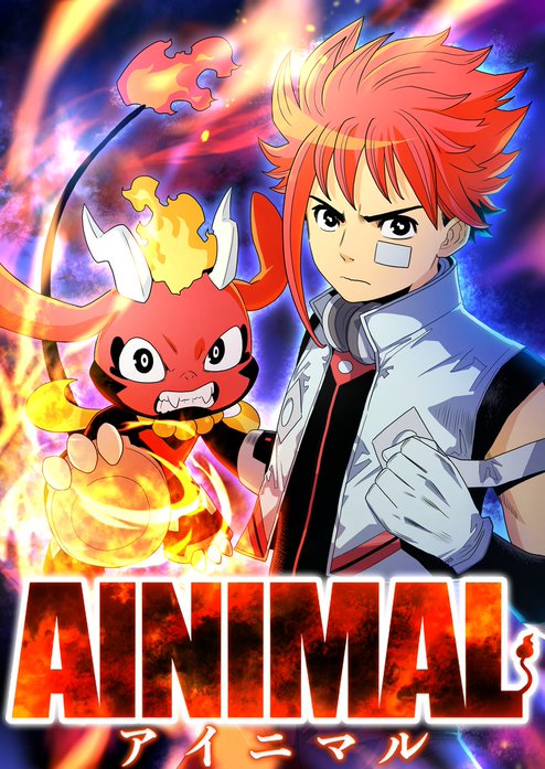 AINIMAL