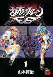 カオシックルーンEs