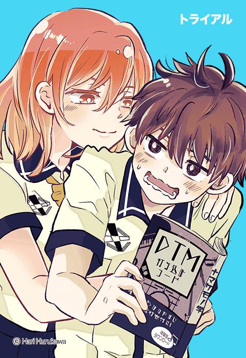 ナマケモノ学