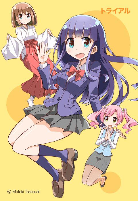 パラレルパラレル！