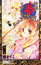 山本善次朗と申します