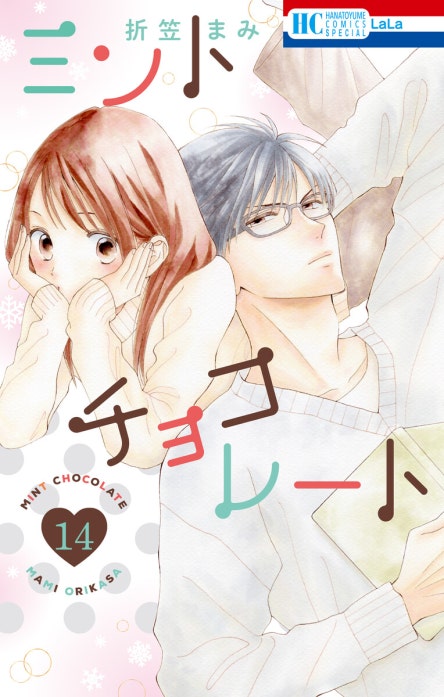 ミントチョコレート