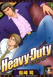 Heavy-Duty