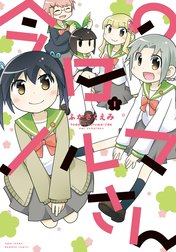 今日のノルマさん