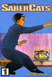 SABER CATS