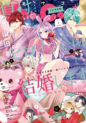 Ｓｈｏ－Ｃｏｍｉ