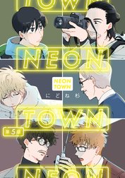 ＮＥＯＮＴＯＷＮ