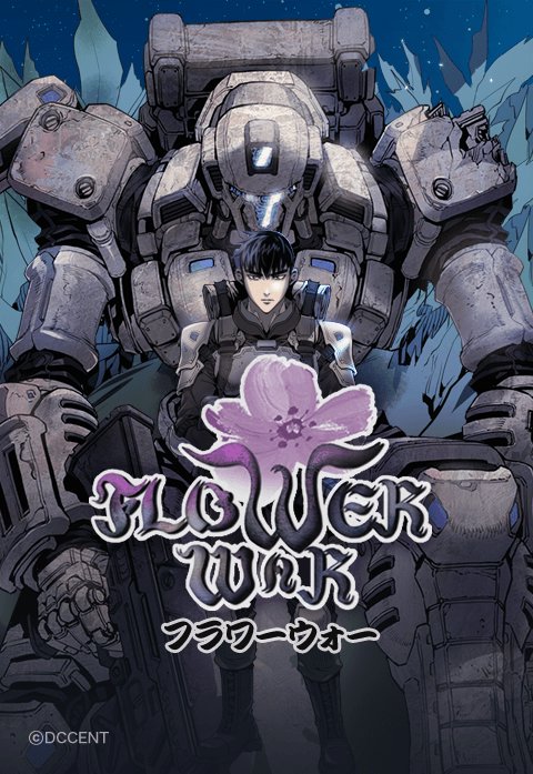Flower War Season 1