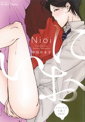 ドラトラブ/ハツモノパパ（仮）　【応募者限定小冊子2017】