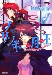 よかったり悪かったりする魔女