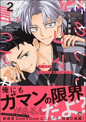 ためしにコマンド言ってみた【再編集版】