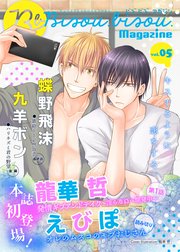 ビズ.ビズ.Magazine