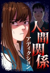 20話無料】スキップとローファー｜無料マンガ｜LINE マンガ