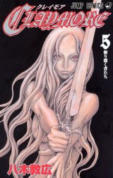 CLAYMORE